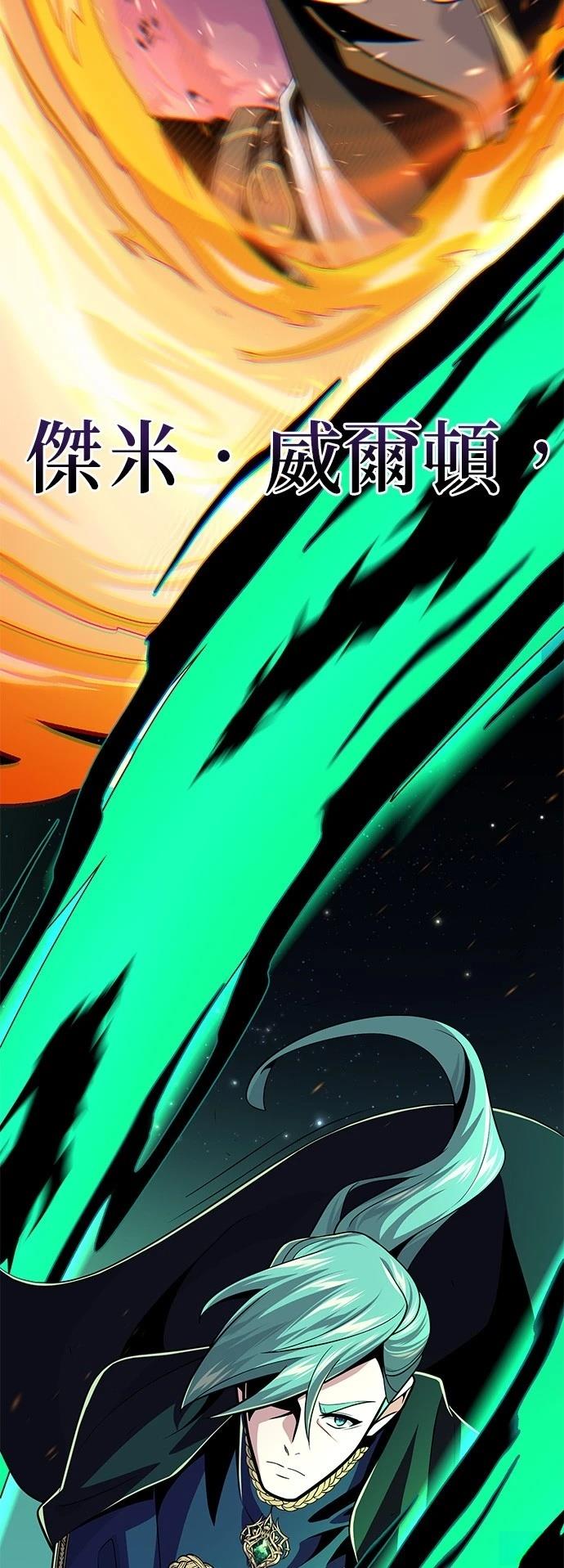 第137话80