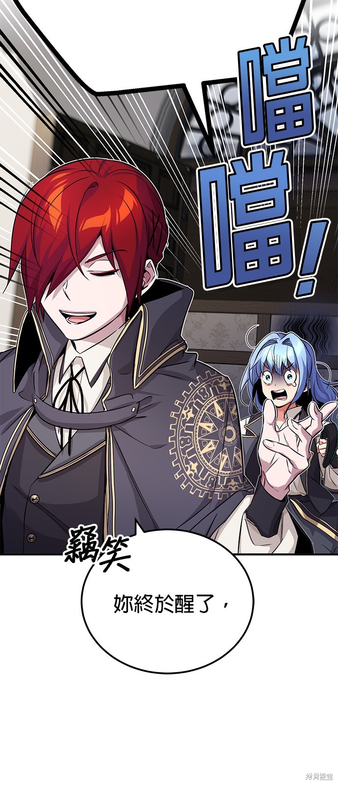 第79话39