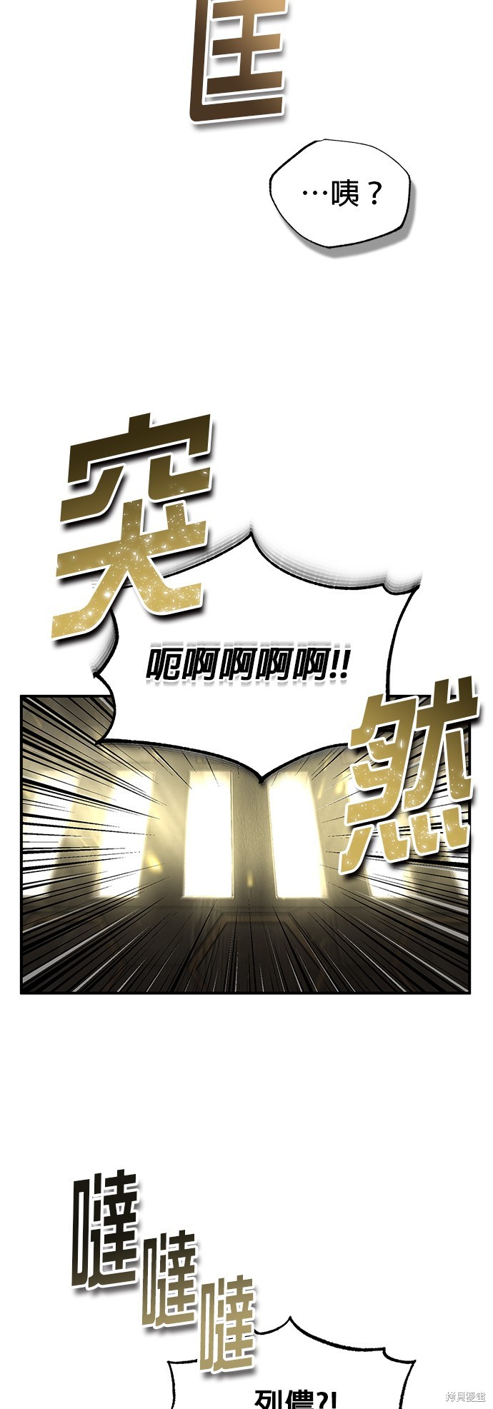 第99话53