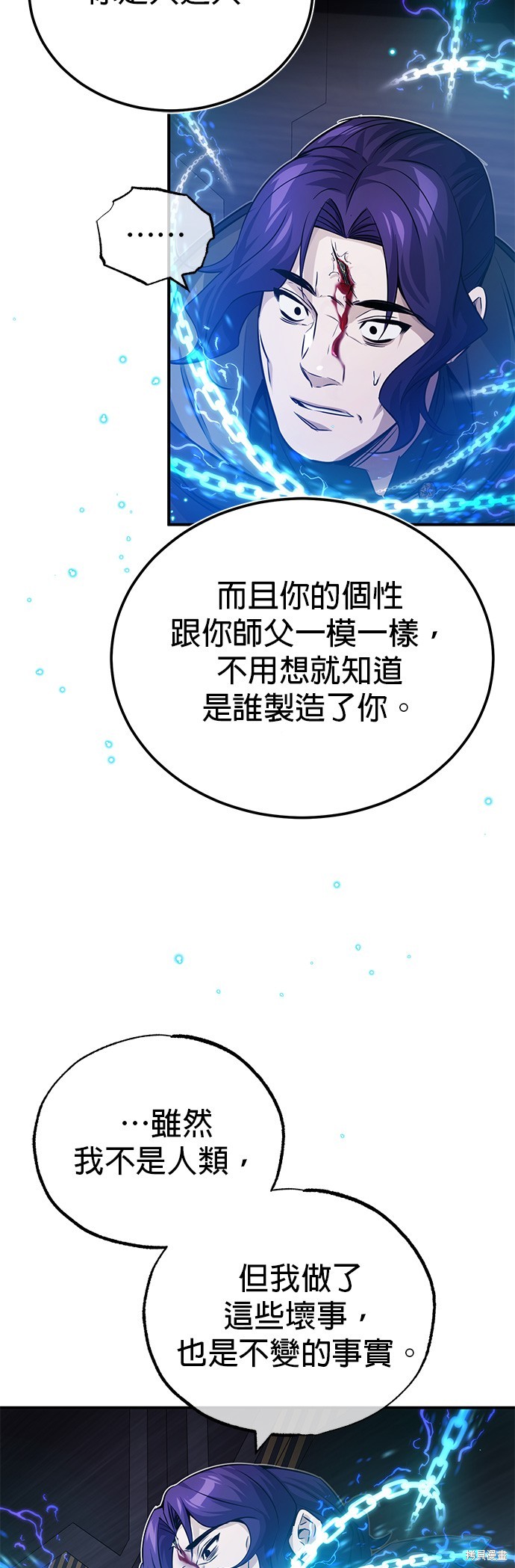 第82话33