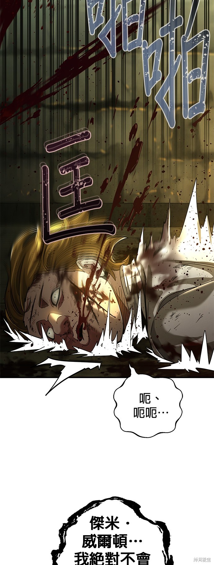 第102话65