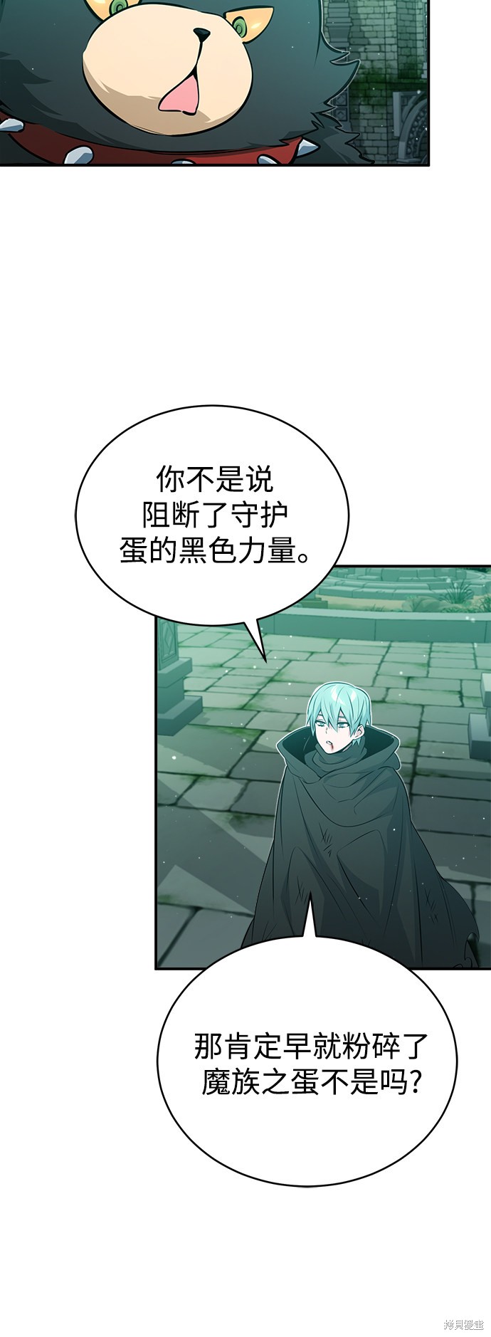 第47话58