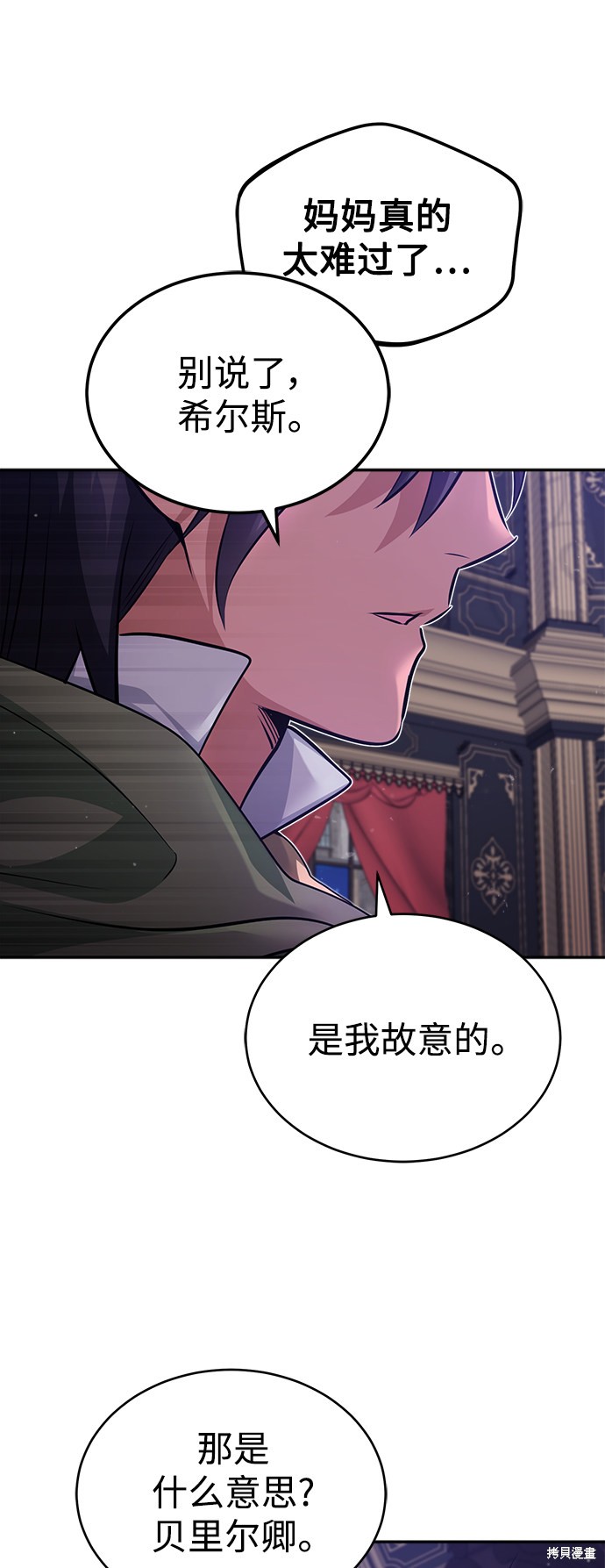 第40话67