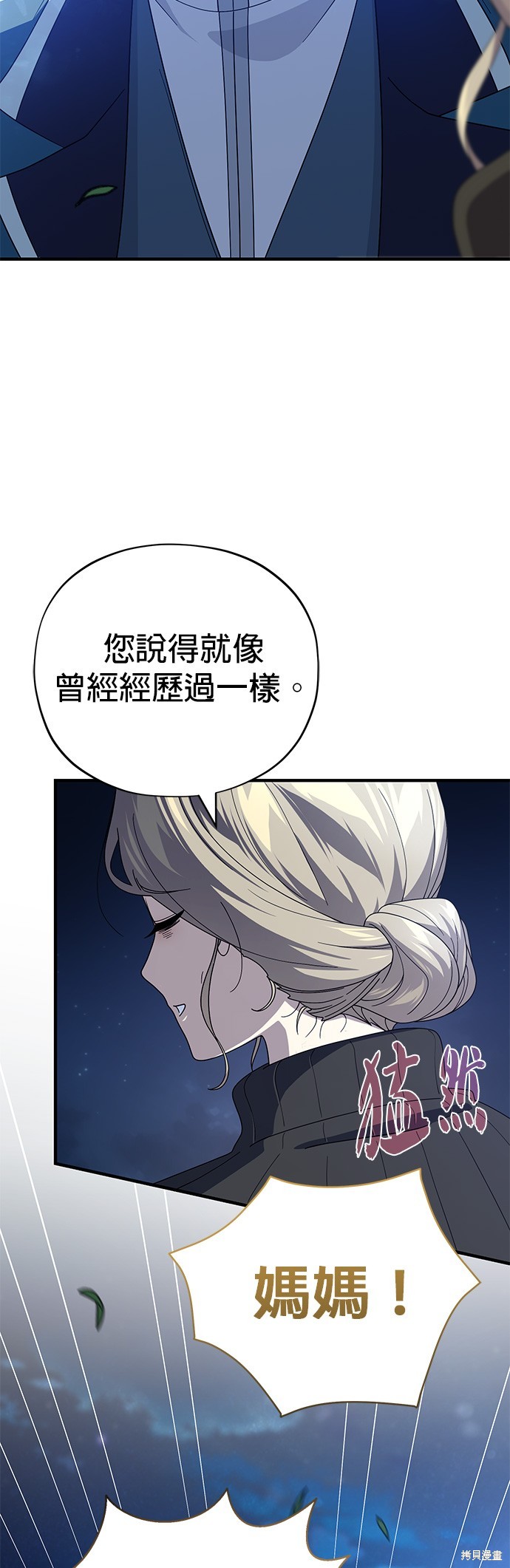 第112话10
