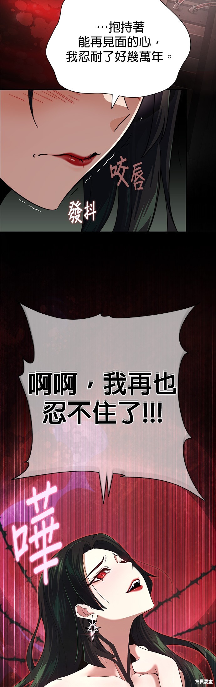 第113话46