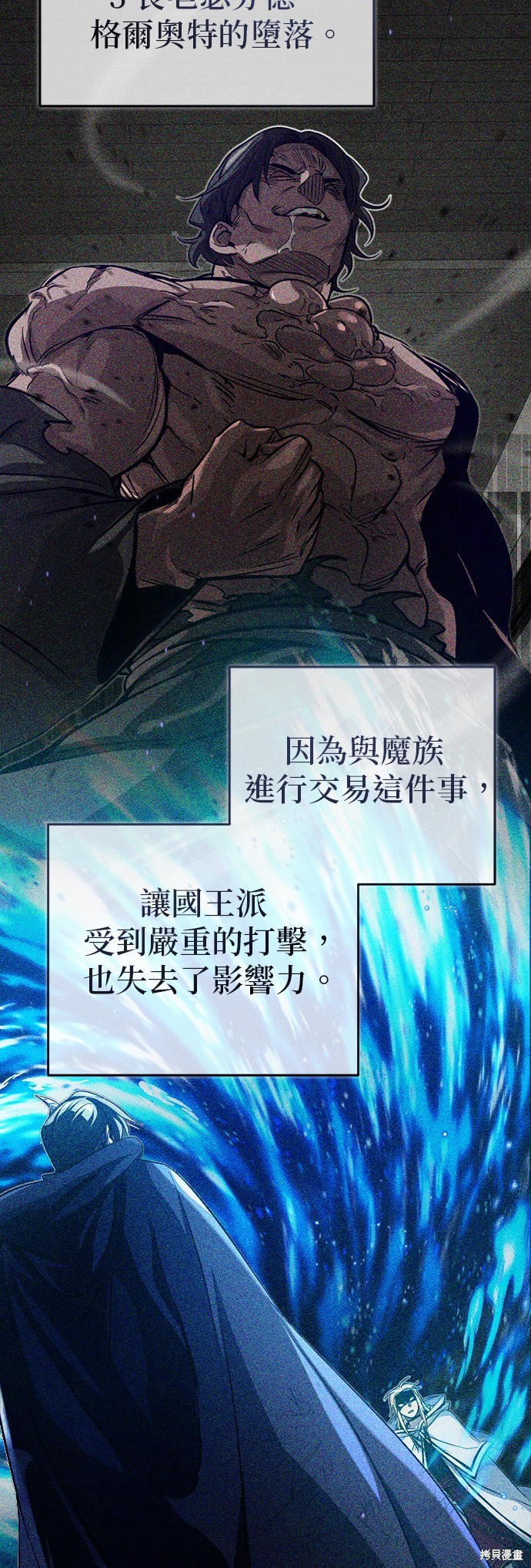 第91话37