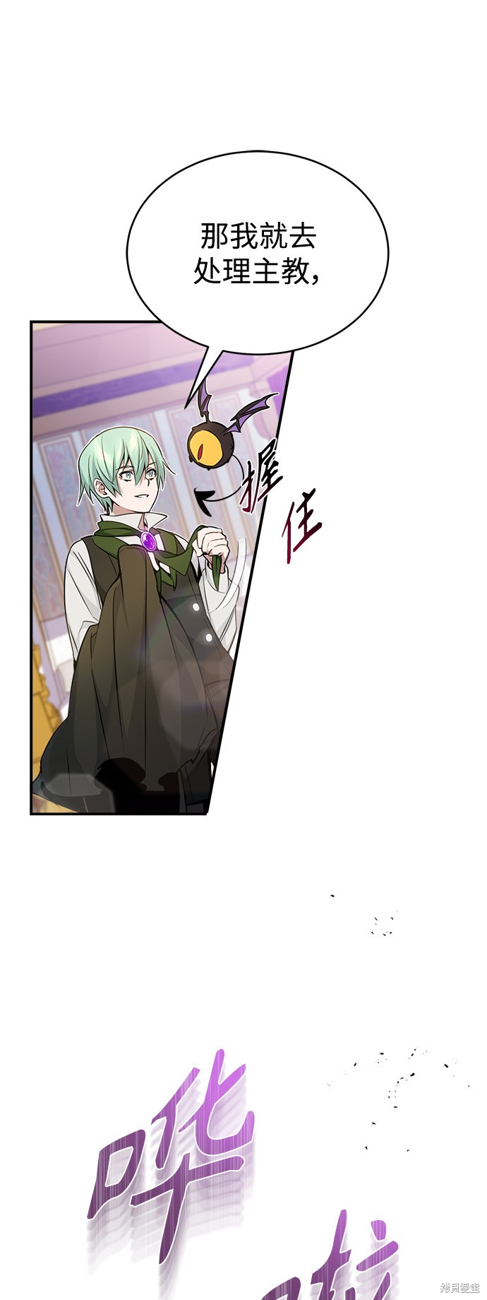 第23话9