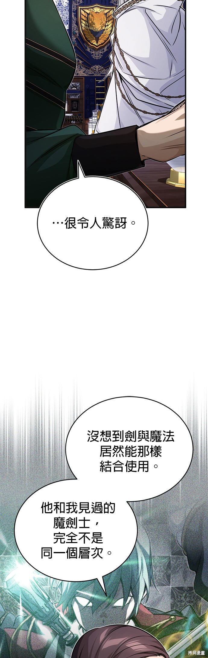 第76话58