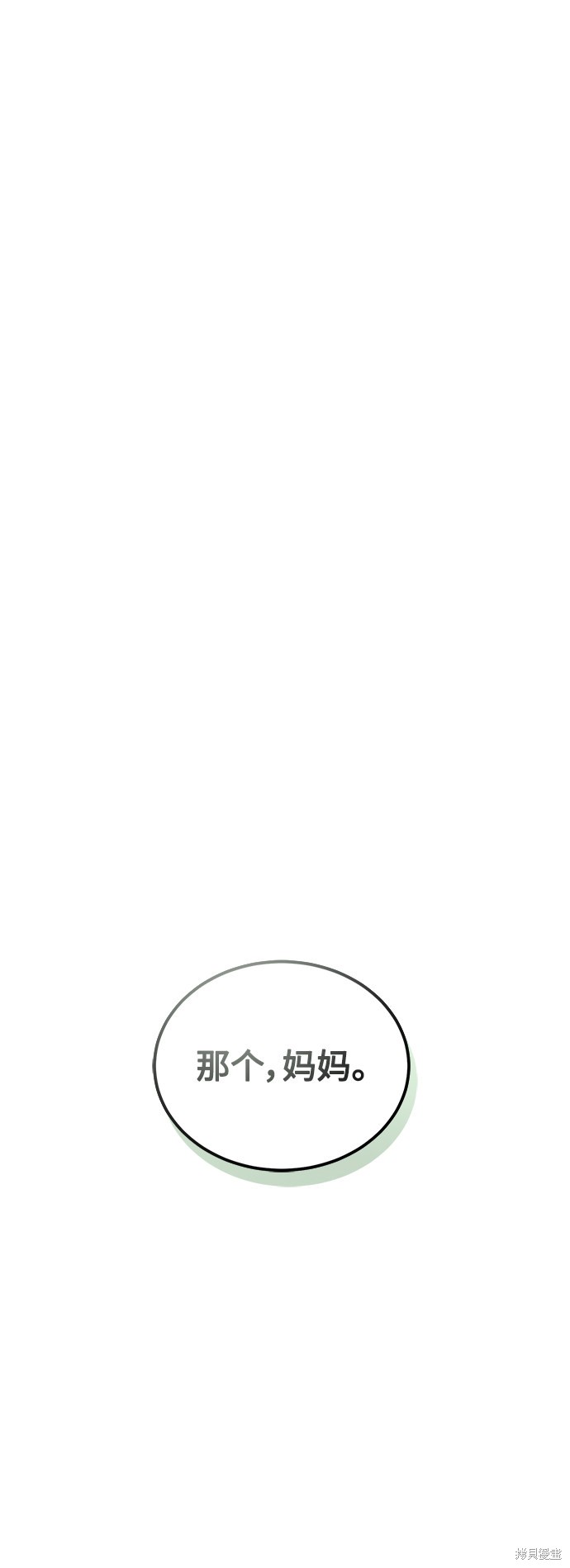 第43话61