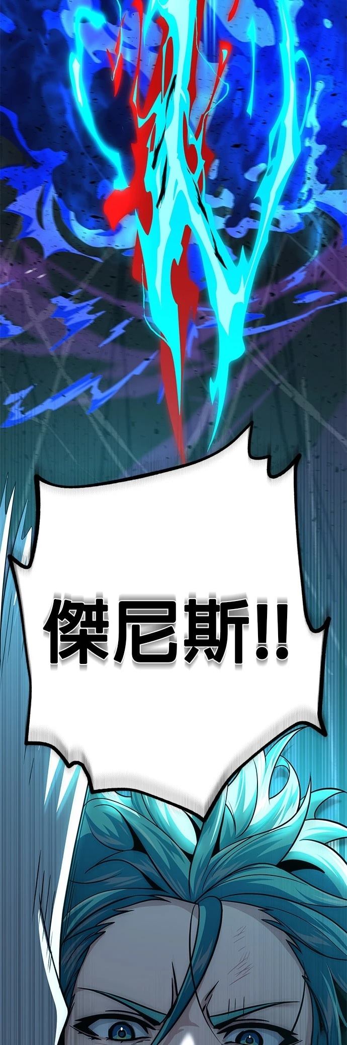 第143话80