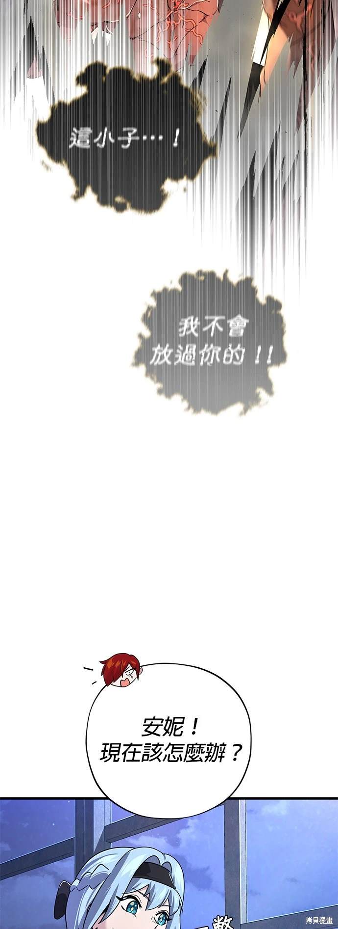 第104话71