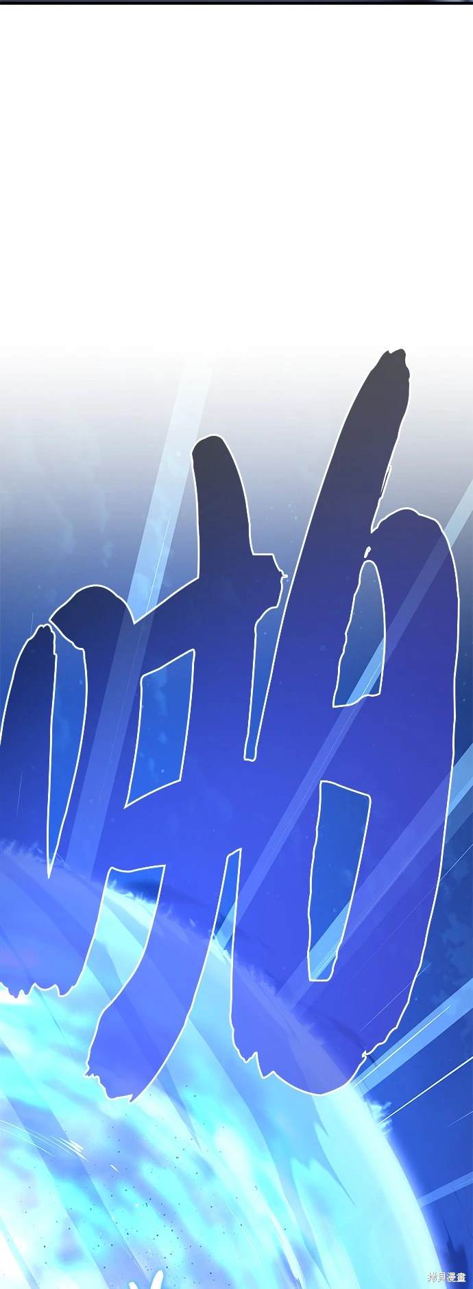 第103话67