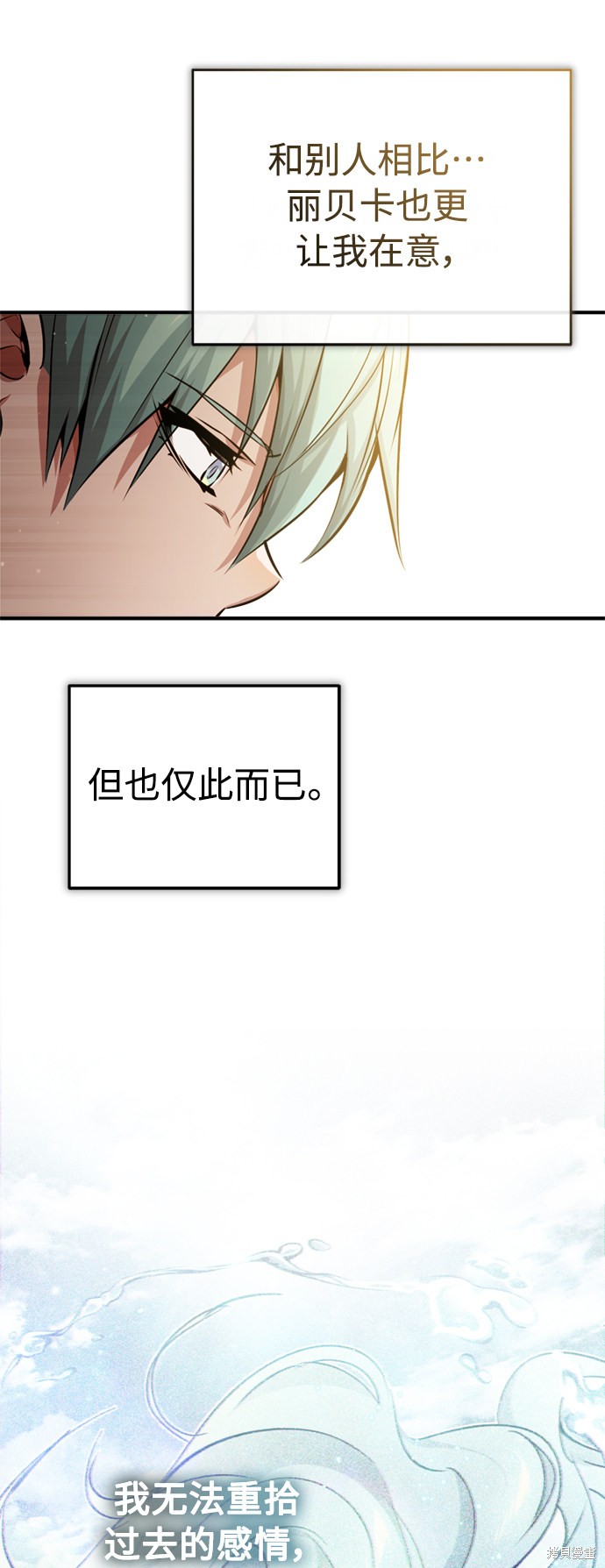 第62话57