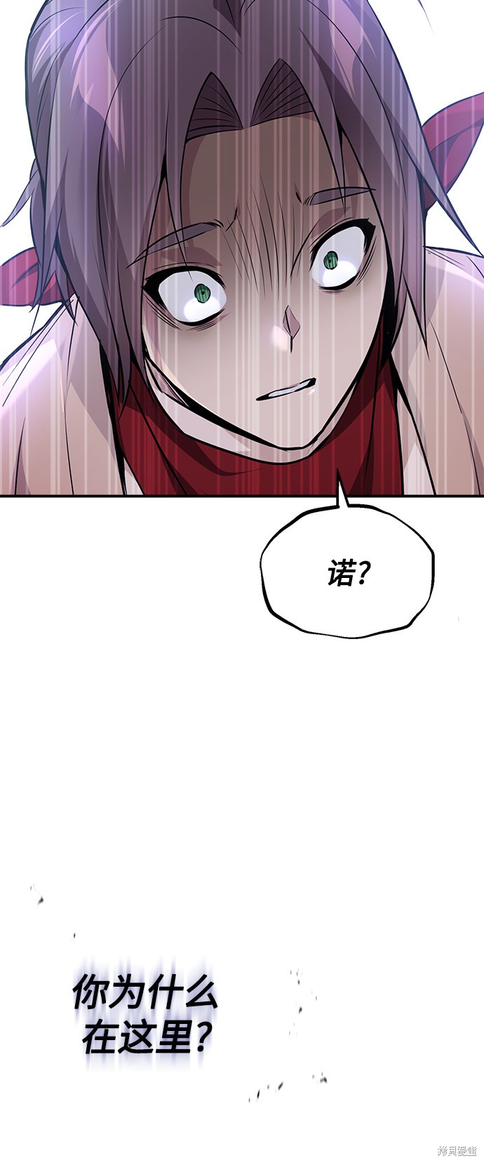 第26话5
