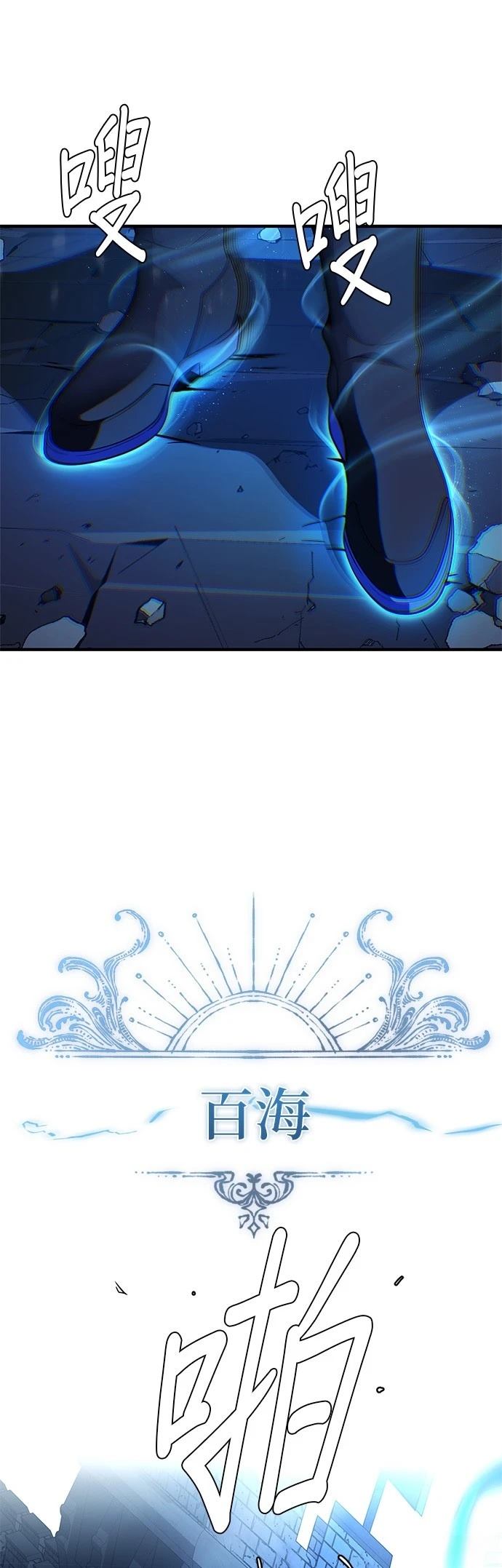 第137话56