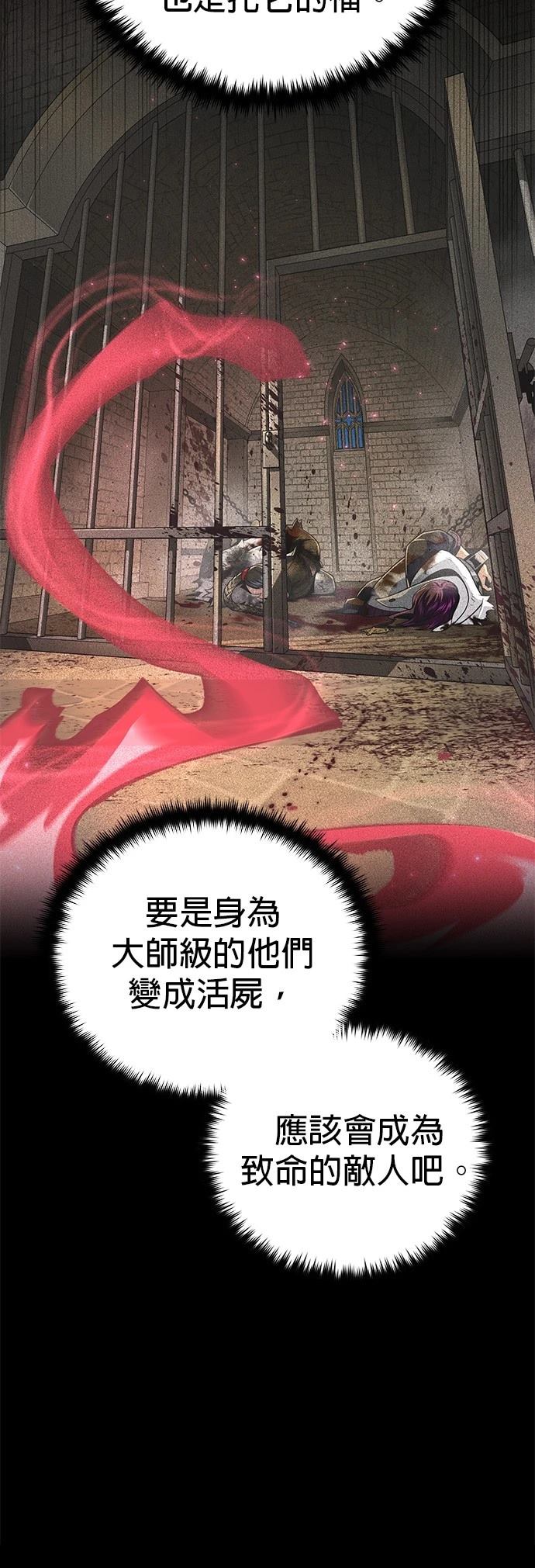 第134话51