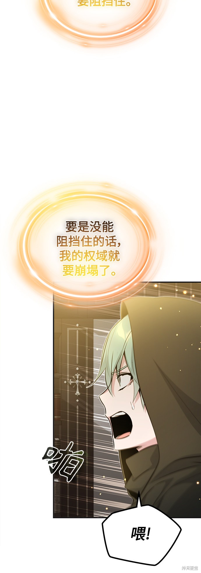 第43话26