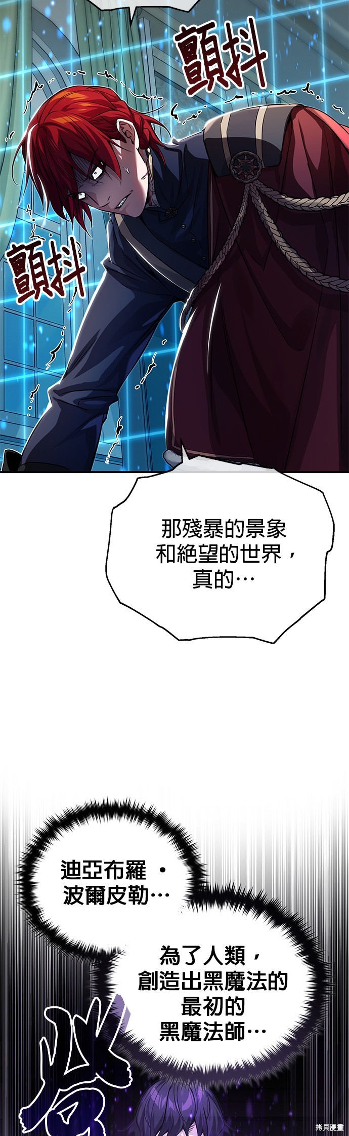 第90话16