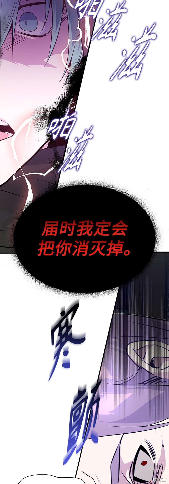 第5话60