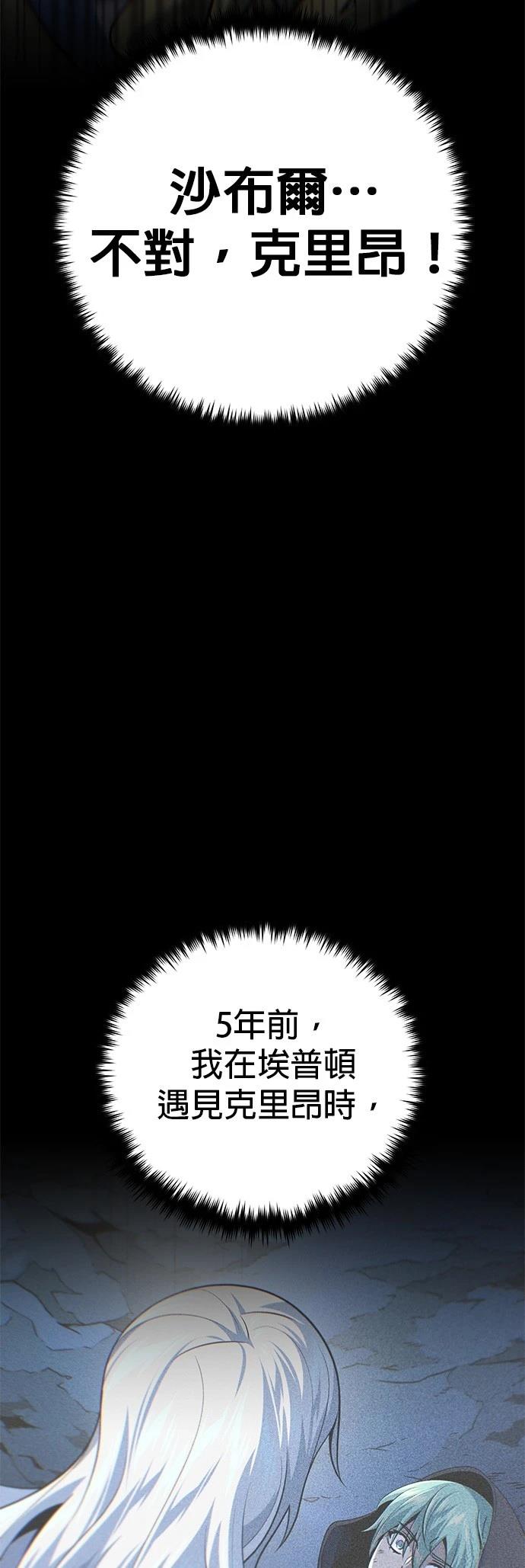 第135话23