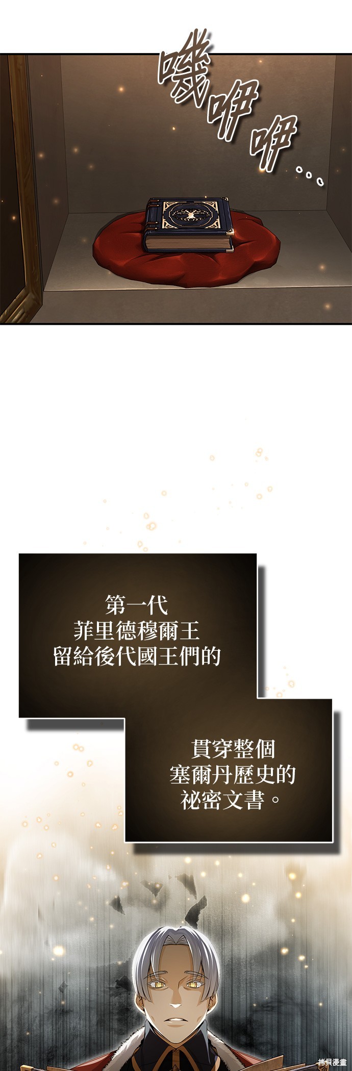 第98话34