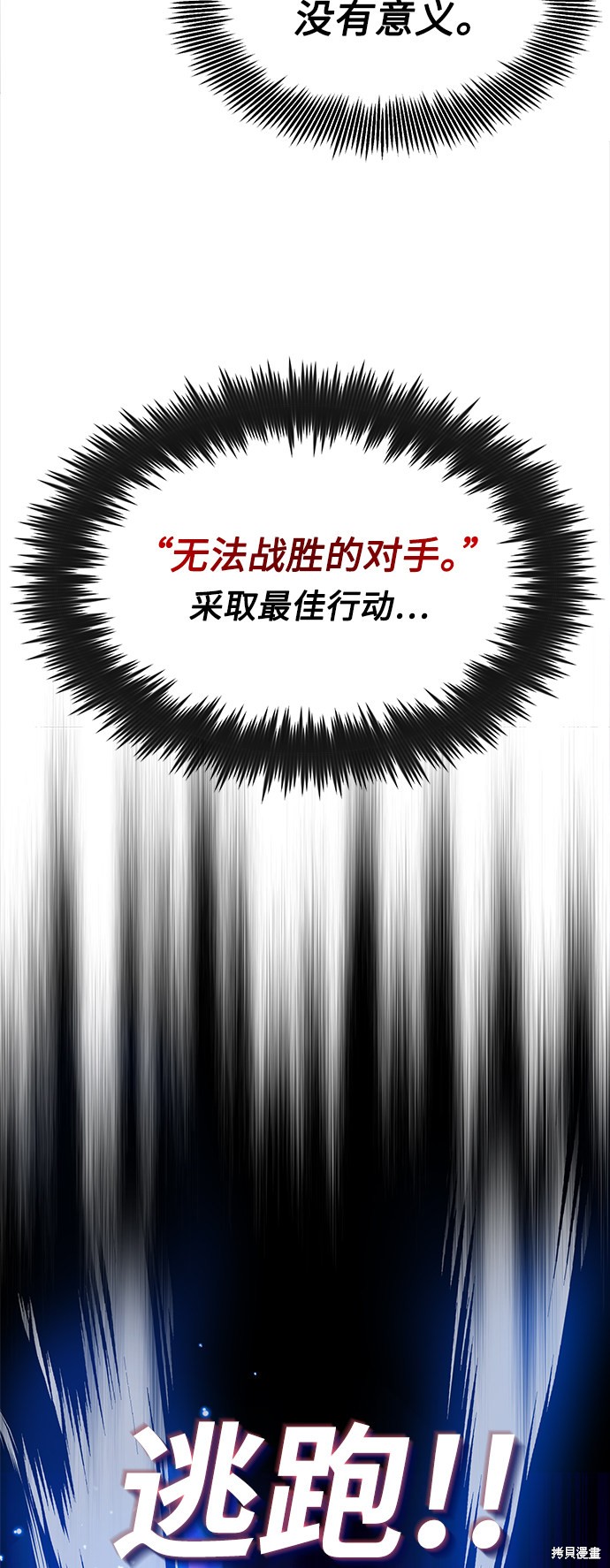 第20话31
