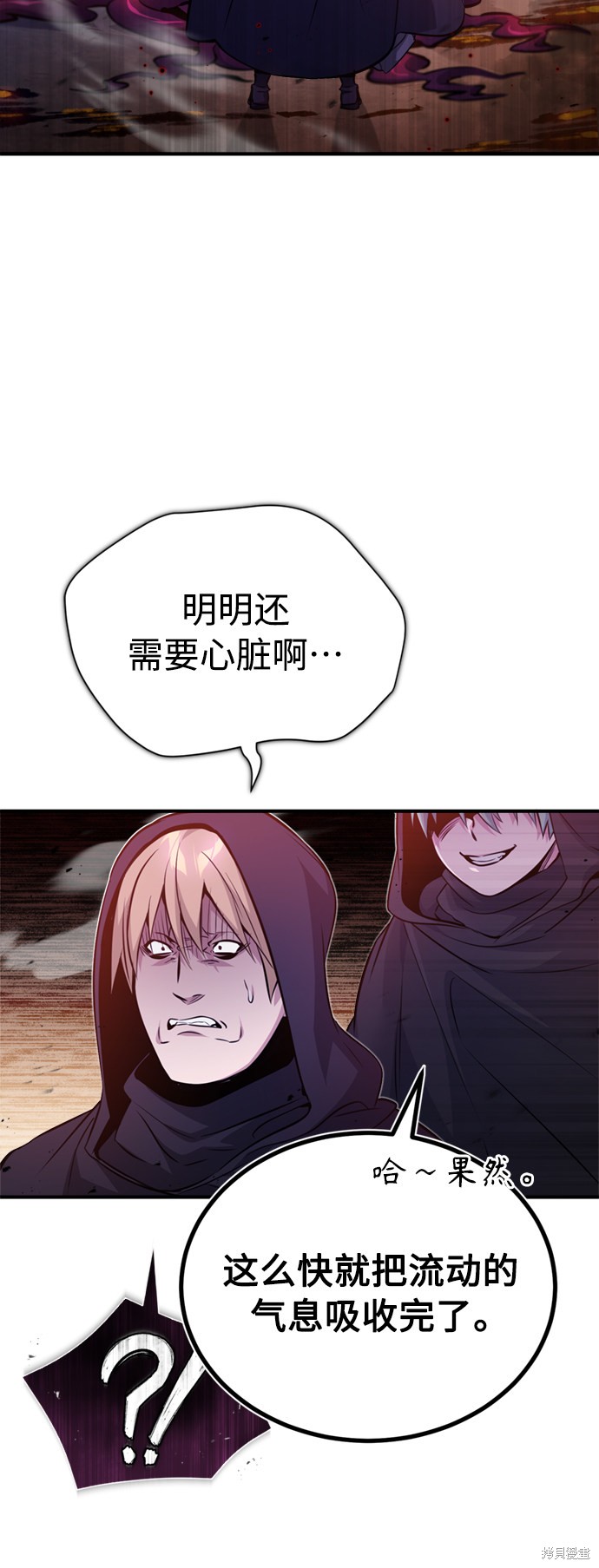 第50话10