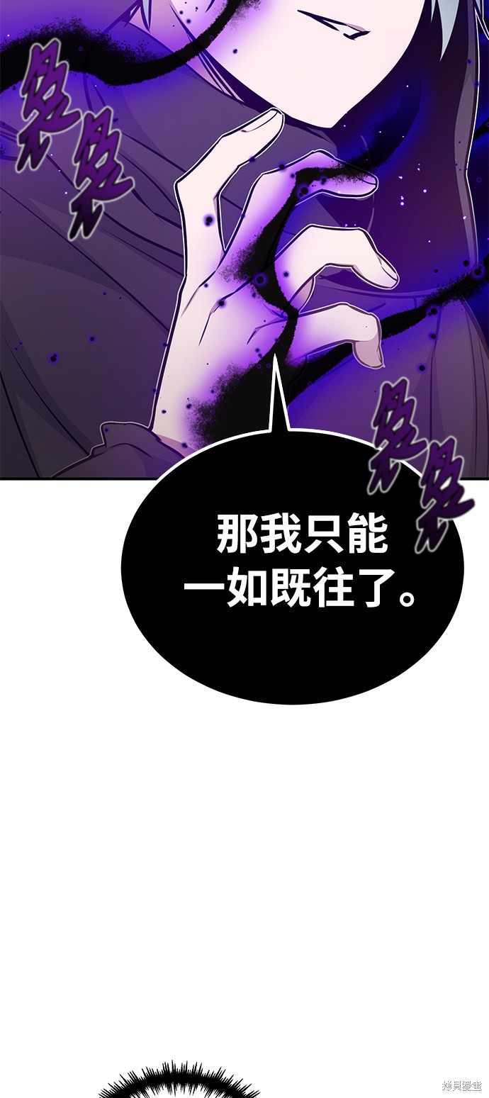 第36话67