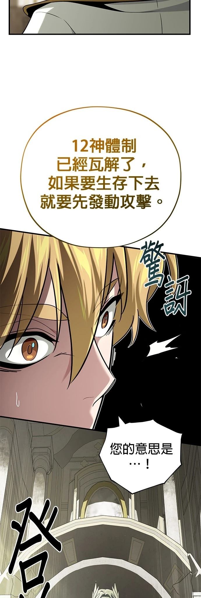 第128话43