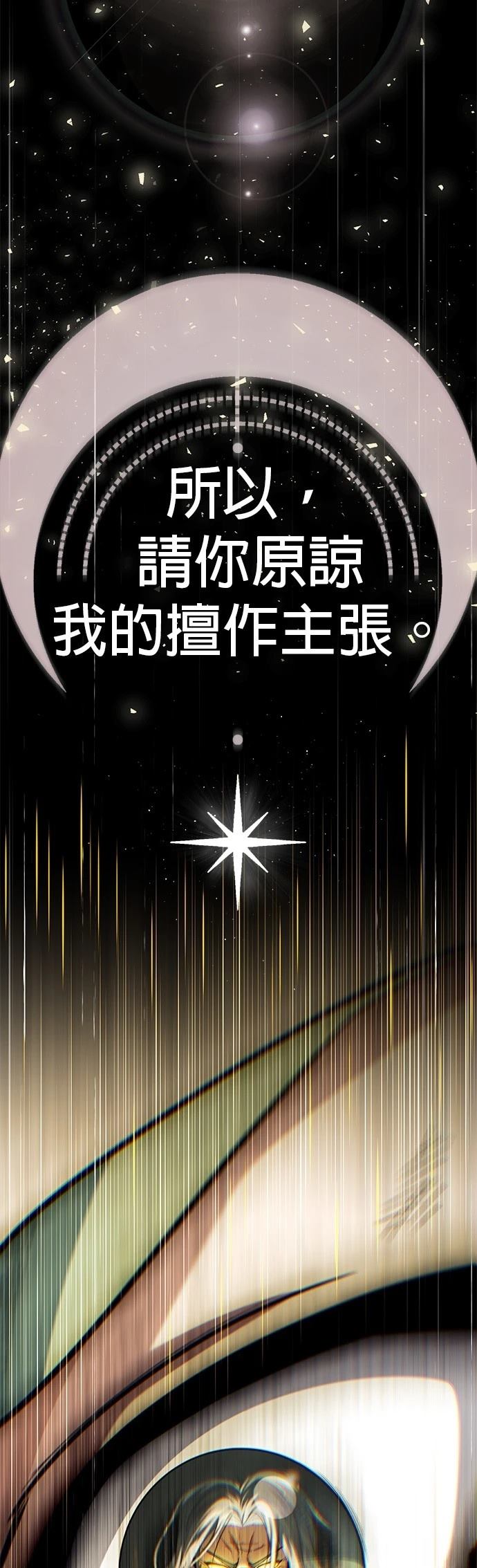 第145话48