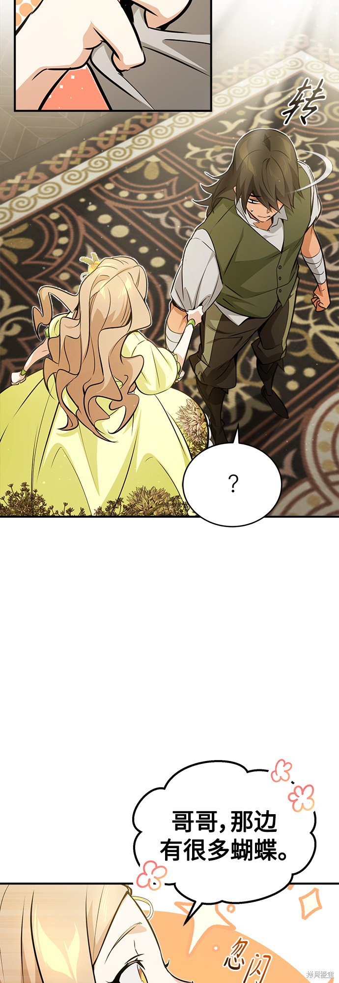 第44话4