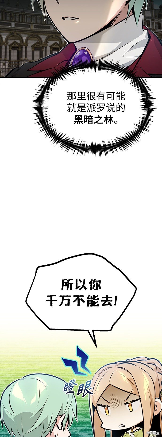 第45话58