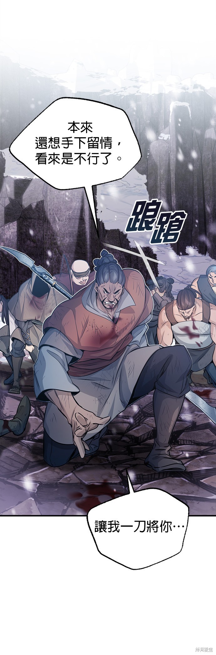 第64话35