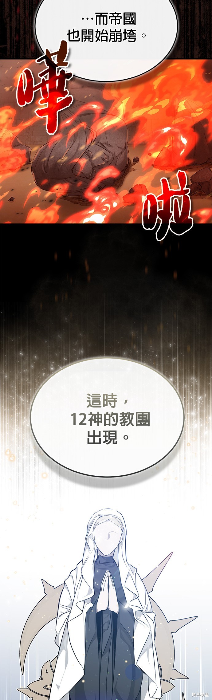 第96话49