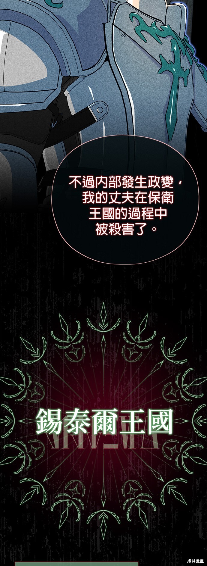 第110话15