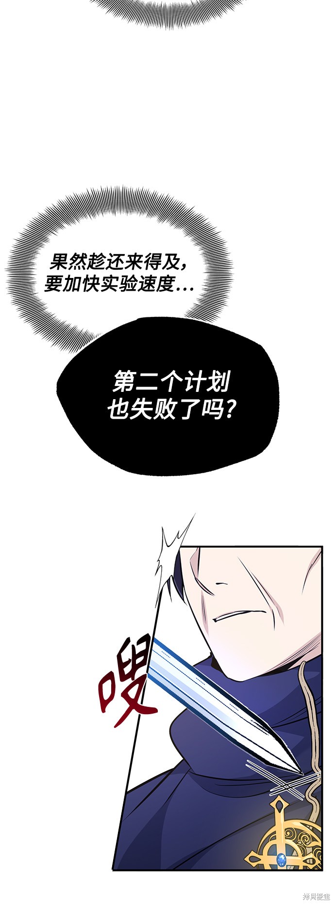第21话24
