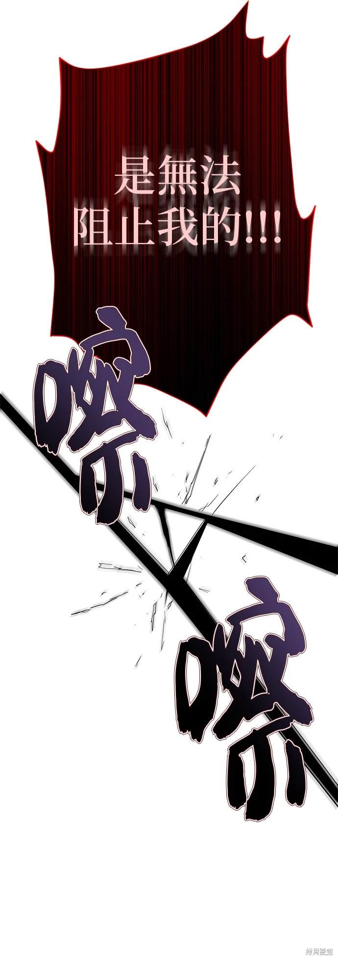 第116话63