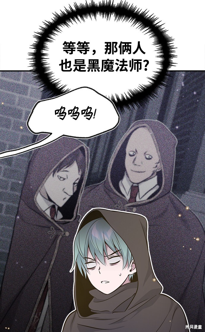 第36话29