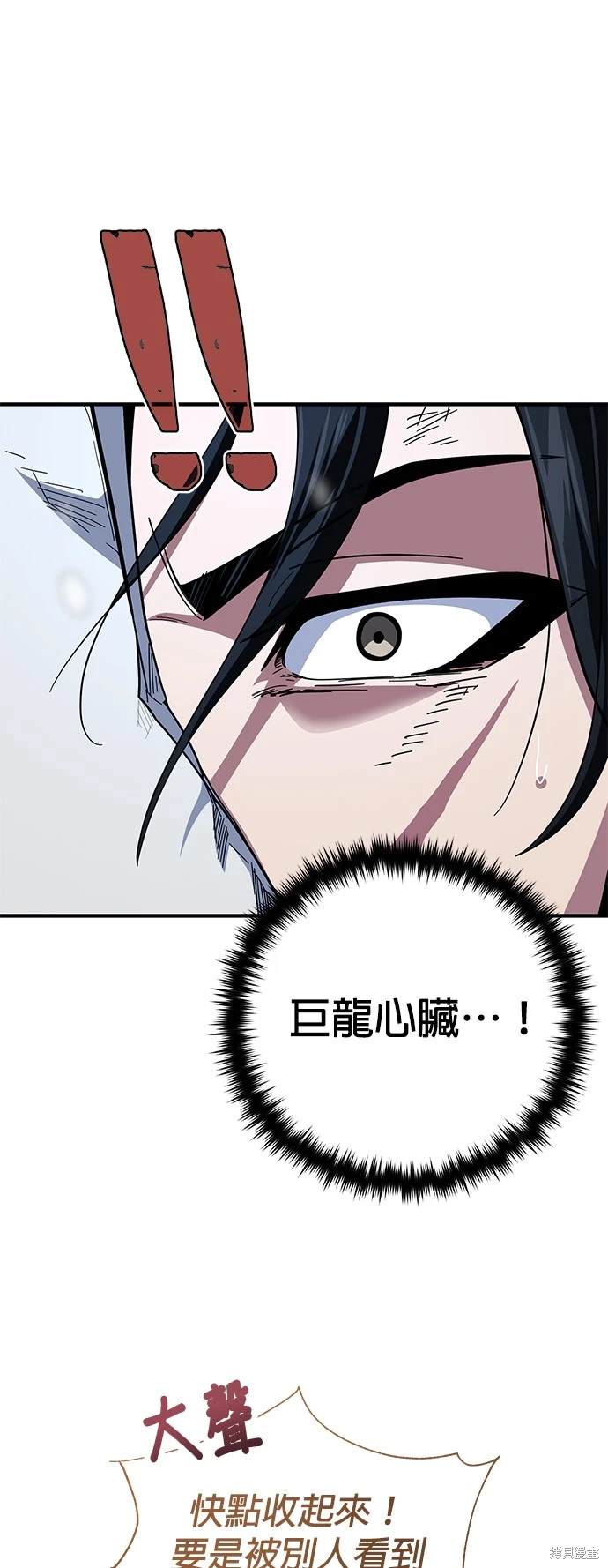 第118话15