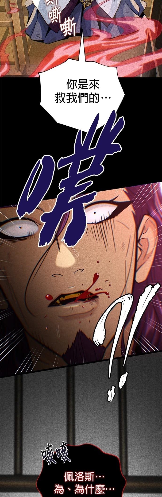 第134话41