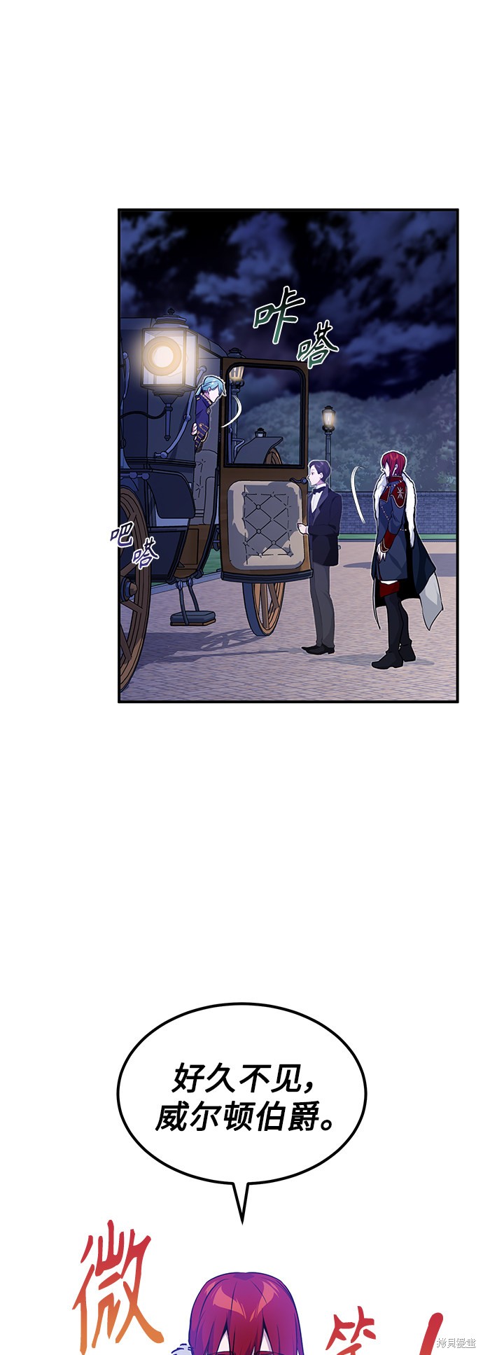 第11话11