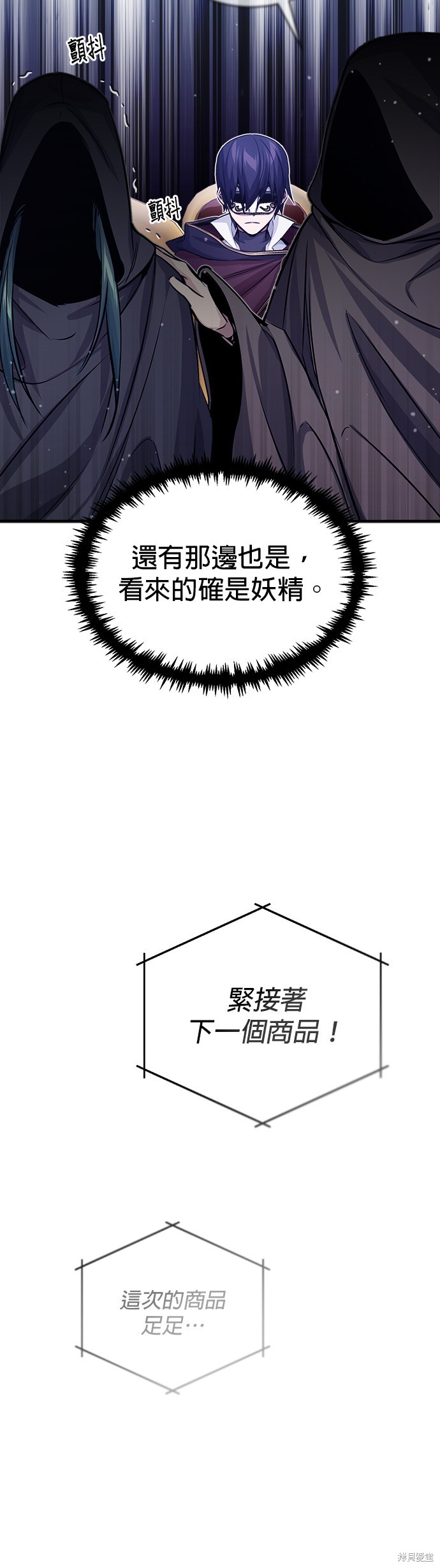 第65话41