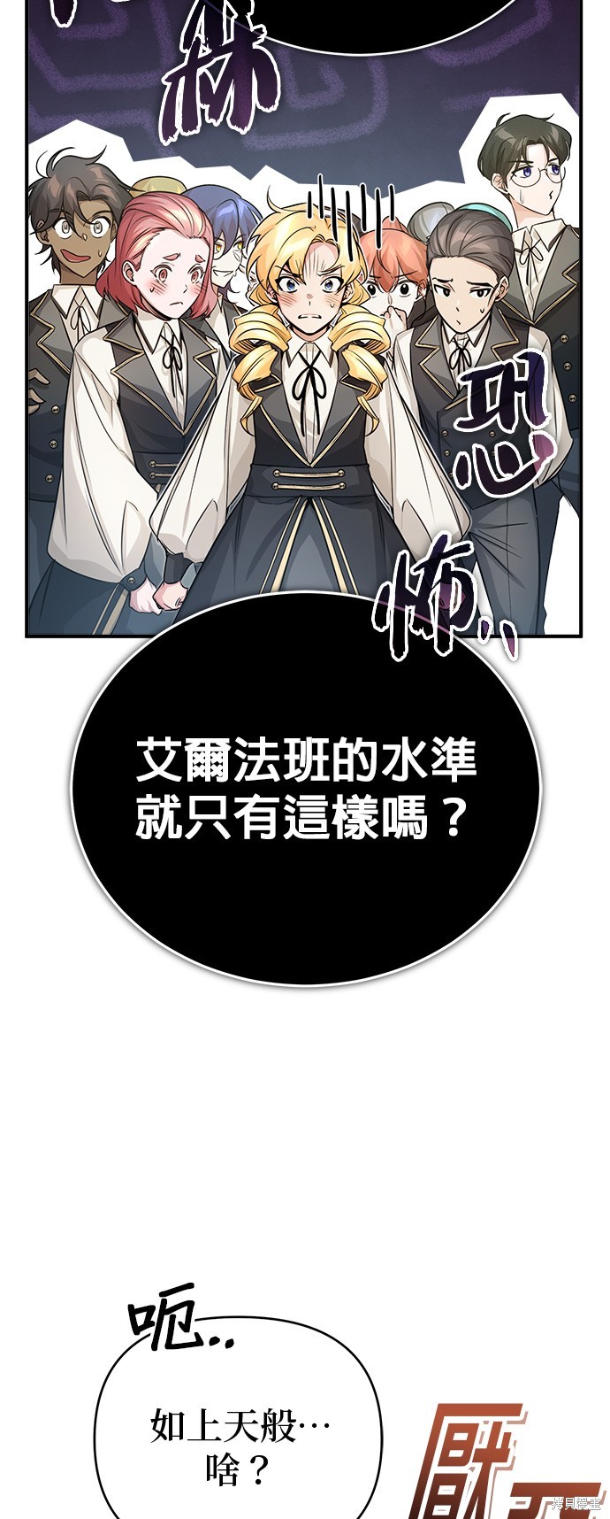 第72话50