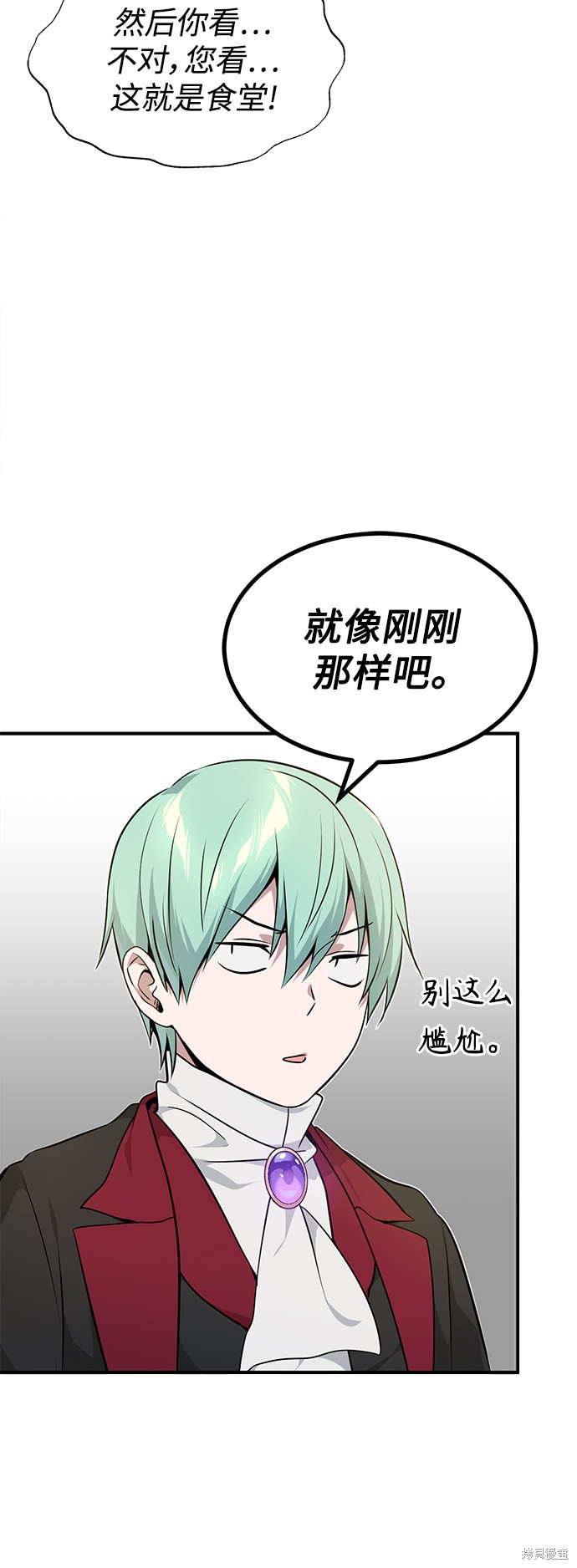 第18话47