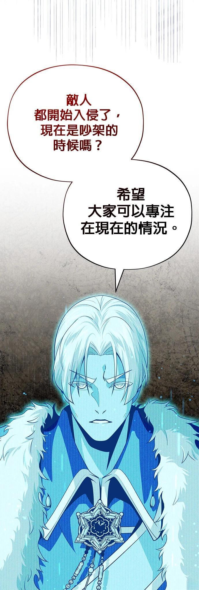 第131话16