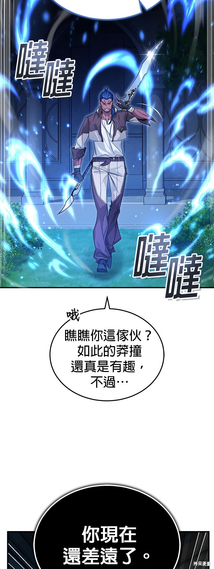 第94话68