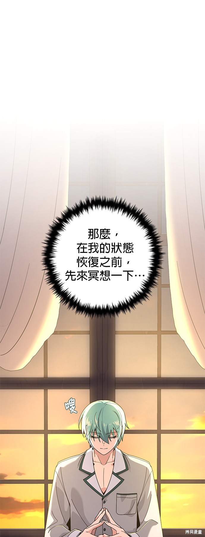 第107话65