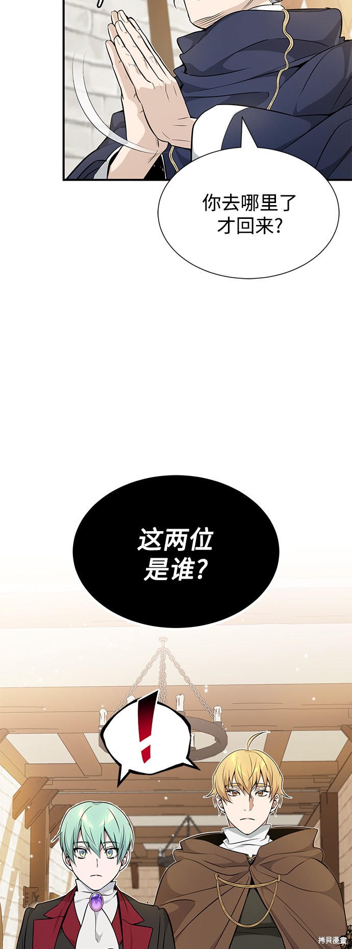 第18话31