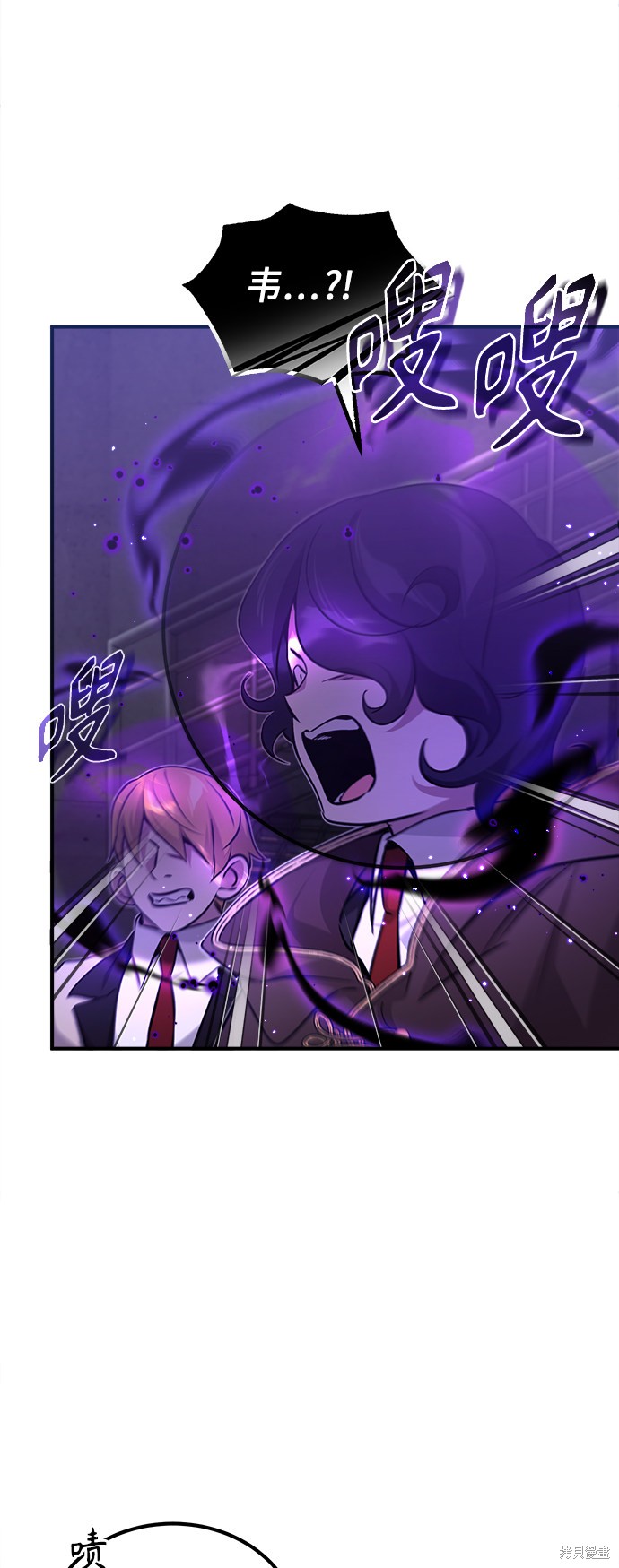 第38话3