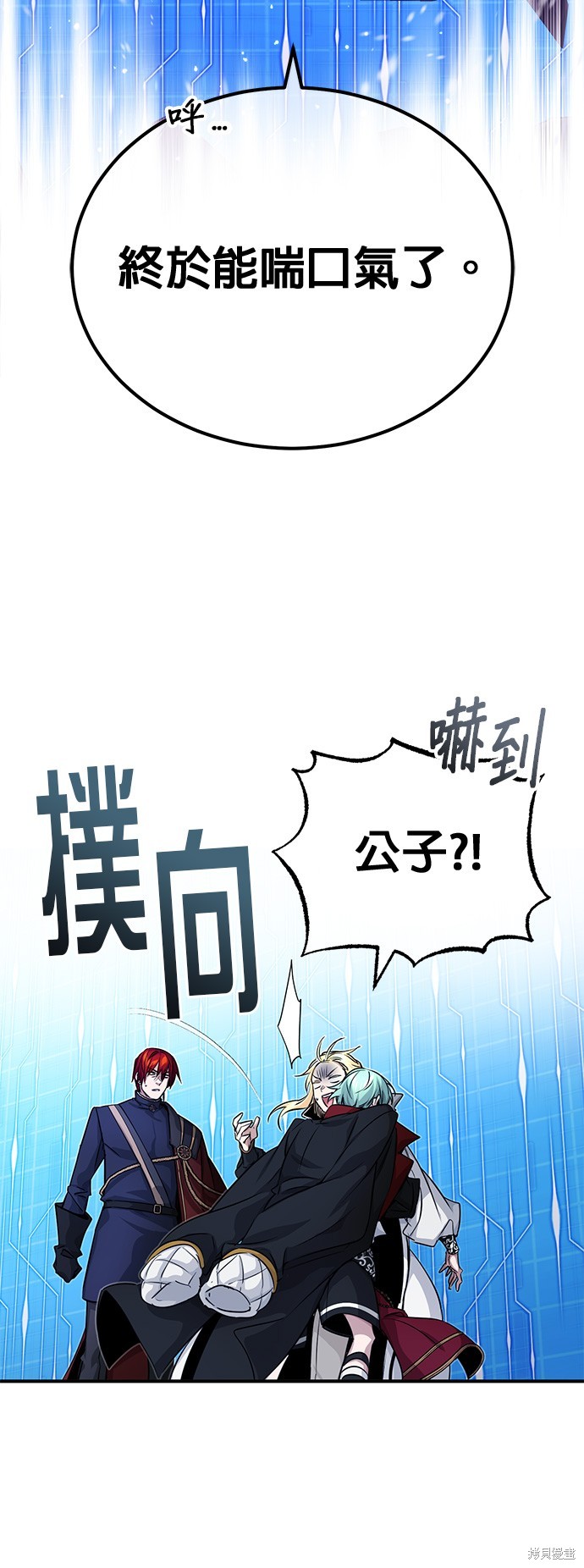 第88话70